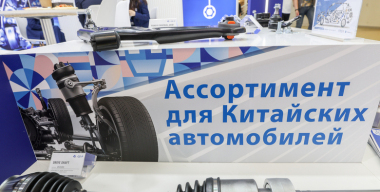 В России хотят создать единую базу запчастей для автомобилей из Китая