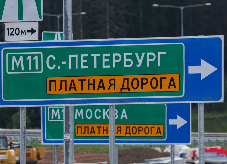 Изображение Владельцев электрокаров снова освободят от оплаты проезда по скоростным дорогам