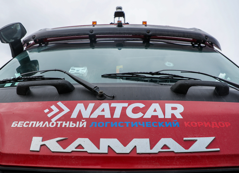 Изображение В России работают над созданием минимум двух прототипов полностью беспилотных ТС