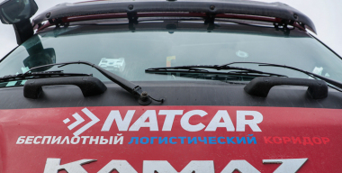 В России работают над созданием минимум двух прототипов полностью беспилотных ТС