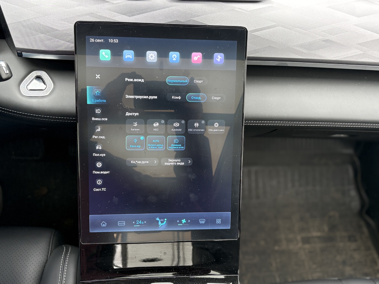 Фото avtovzglyad.ru