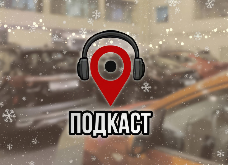 Итоги «премии» портала «АвтоВзгляд»-2025: лучшие «официальные» авто в России