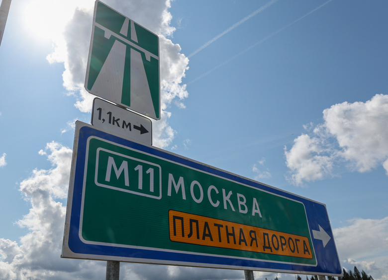 Изображение Подорожал проезд от Москвы до Солнечногорска по трассе М-11 «Нева»