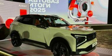 АВТОВАЗ отчитался о прошлогодних успехах