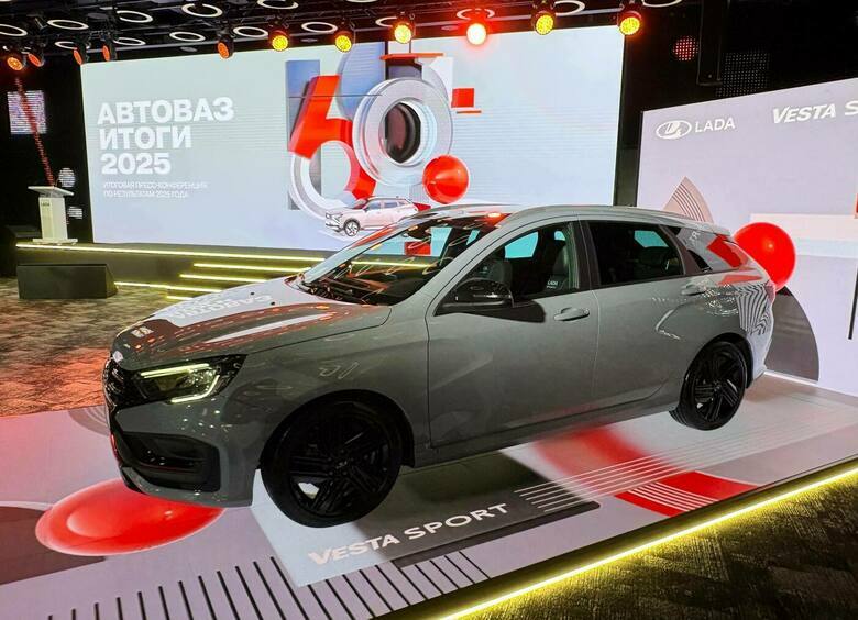 Изображение АВТОВАЗ рассказал, чем порадует россиян в 2026 году