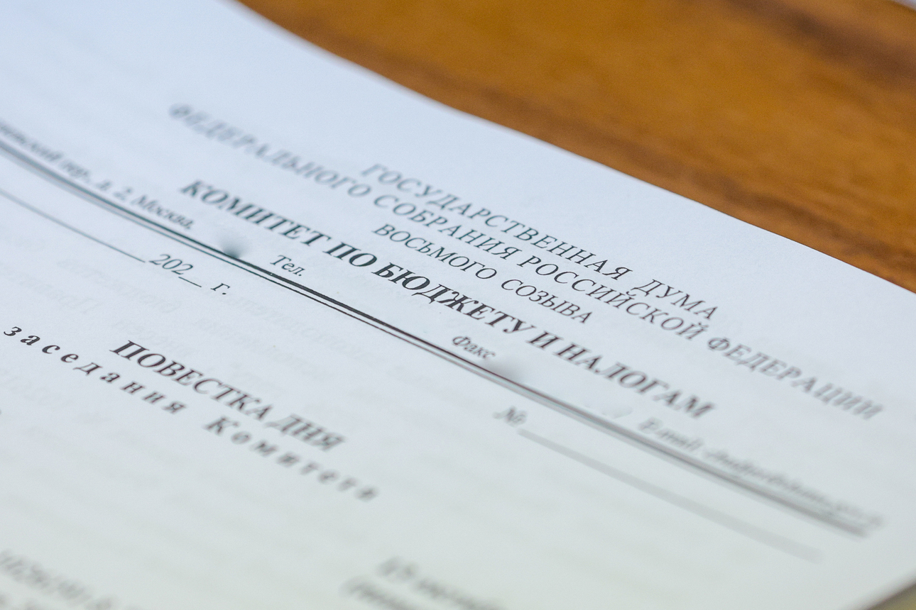 Фото Shatokhina Natalia/globallookpress.com