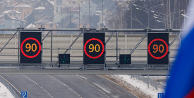 В России отказались увеличивать скоростной лимит на платных дорогах