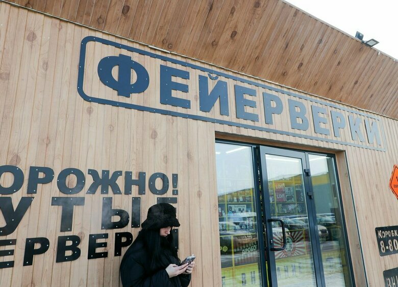 Изображение Жительницу Москвы задержали за попытку взорвать петарды под автомобилем