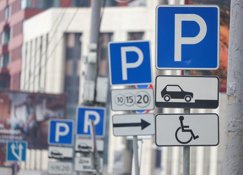 Штраф за неоплаченную парковку в Подмосковье планируют повысить в 6 раз