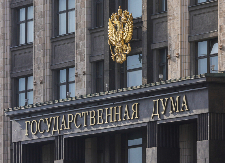 В Госдуму внесли законопроект о бесплатной парковке для многодетных по всей РФ