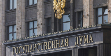 В Госдуму внесли законопроект о бесплатной парковке для многодетных по всей РФ