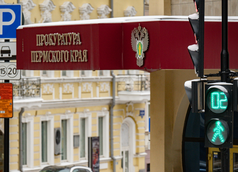 Изображение Жители Перми подали в суд на штрафстоянку за удержание машины и крупный чек