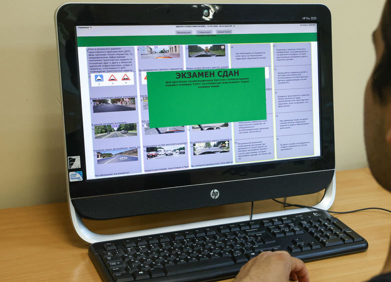 Изображение Для россиян хотят ужесточить теоретический экзамен на «права»