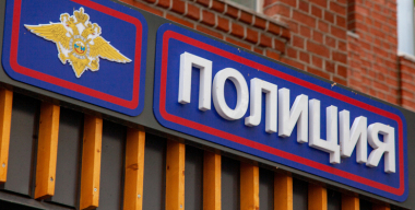 Красноярец продал чужую Toyota и присвоил себе 300 тысяч рублей