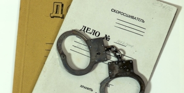 Фото: Nikolay Gyngazov/globallookpress.com