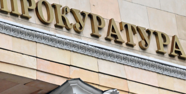 Фото: Vladimir Baranov/globallookpress.com