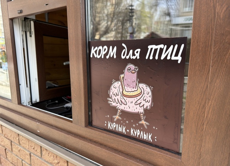 Изображение Жителя Петербурга лишили водительских «прав» из-за корма для попугаев