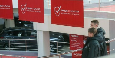 Российские продажи авто с пробегом достигли рекордного уровня в 2025 году