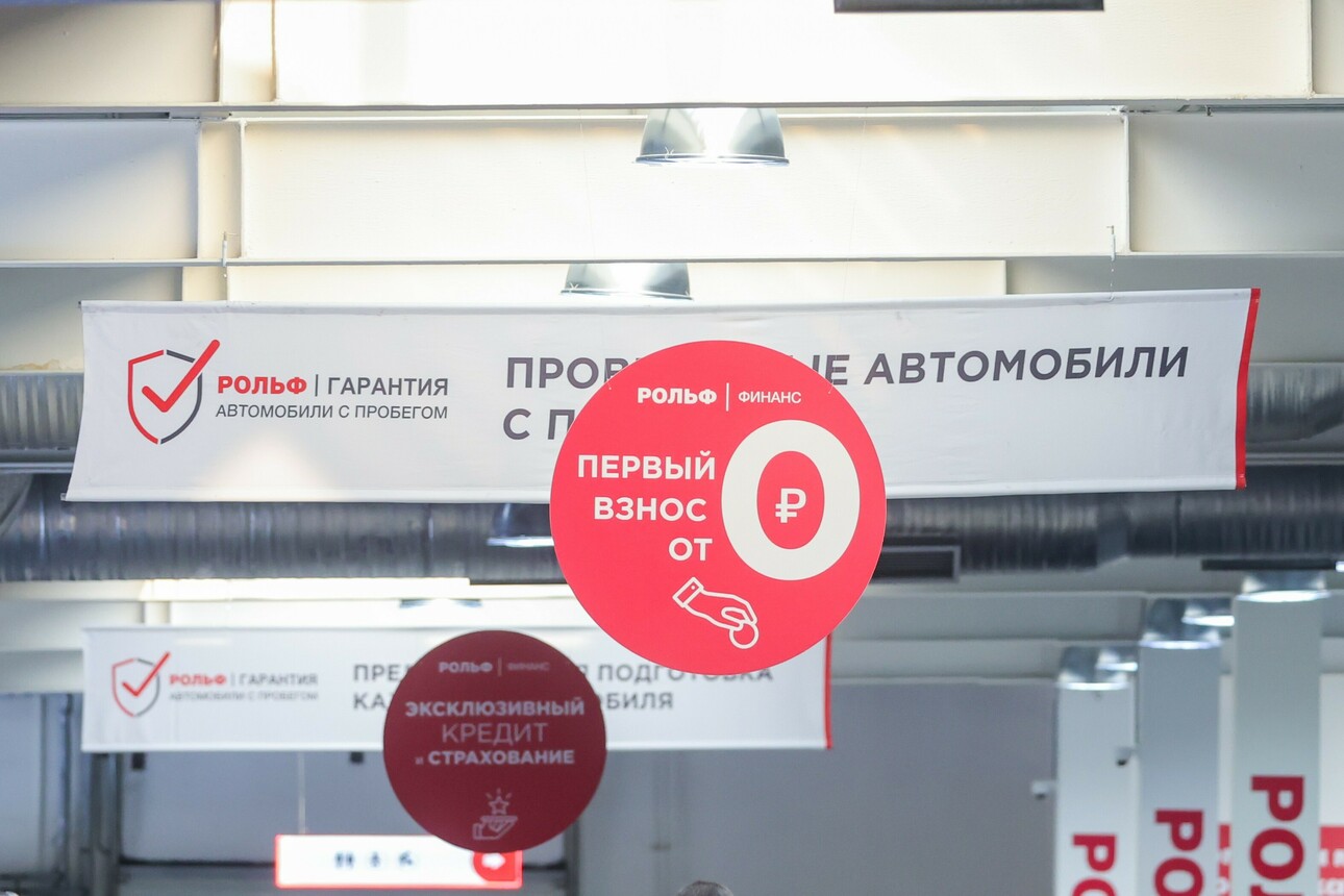 Фото: Shatokhina Natalia/globallookpress.com