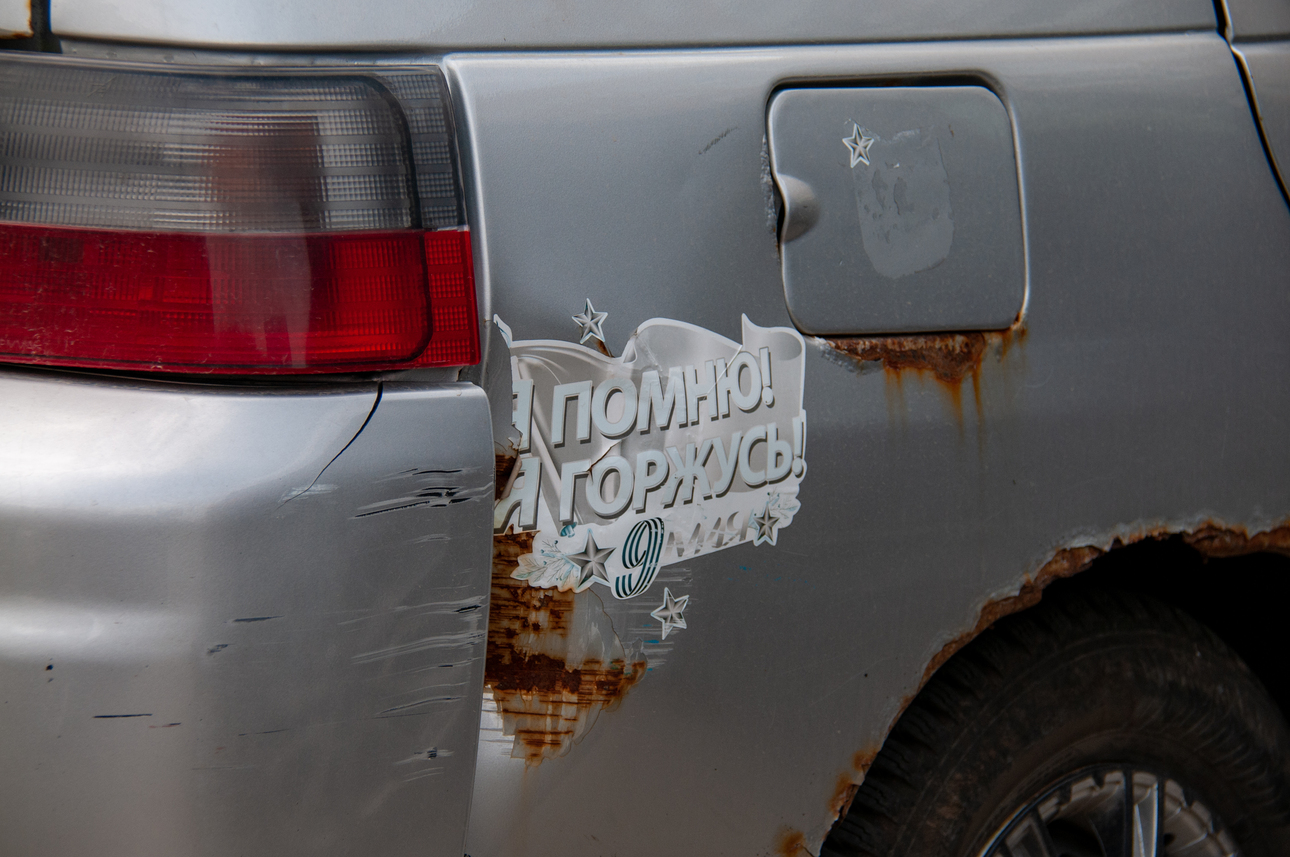 Фото Svetlana Vozmilova/globallookpress.com