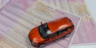 Страховщики раскрыли детали грядущей реформы ОСАГО