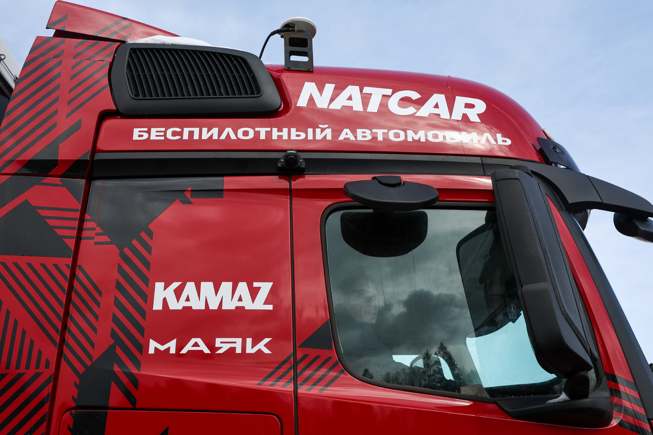 Фото Belkin Alexey/globallookpress.com