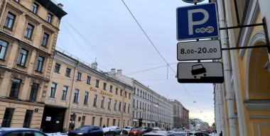 Долги водителей по штрафам за парковку в Москве достигли 9 млн рублей