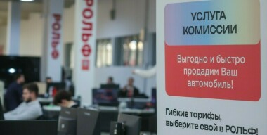 В 2025 году расходы россиян на подержанные машины стали рекордными