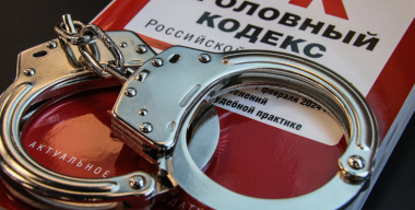 Сочинские полицейские получили 18 лет колонии на двоих за взятку машиной