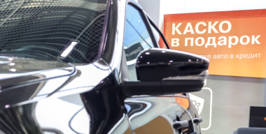 В России прекратил расти рынок автокредитования