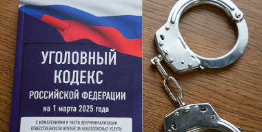 В Краснодаре чиновник судебного департамента широко торговал служебными машинами