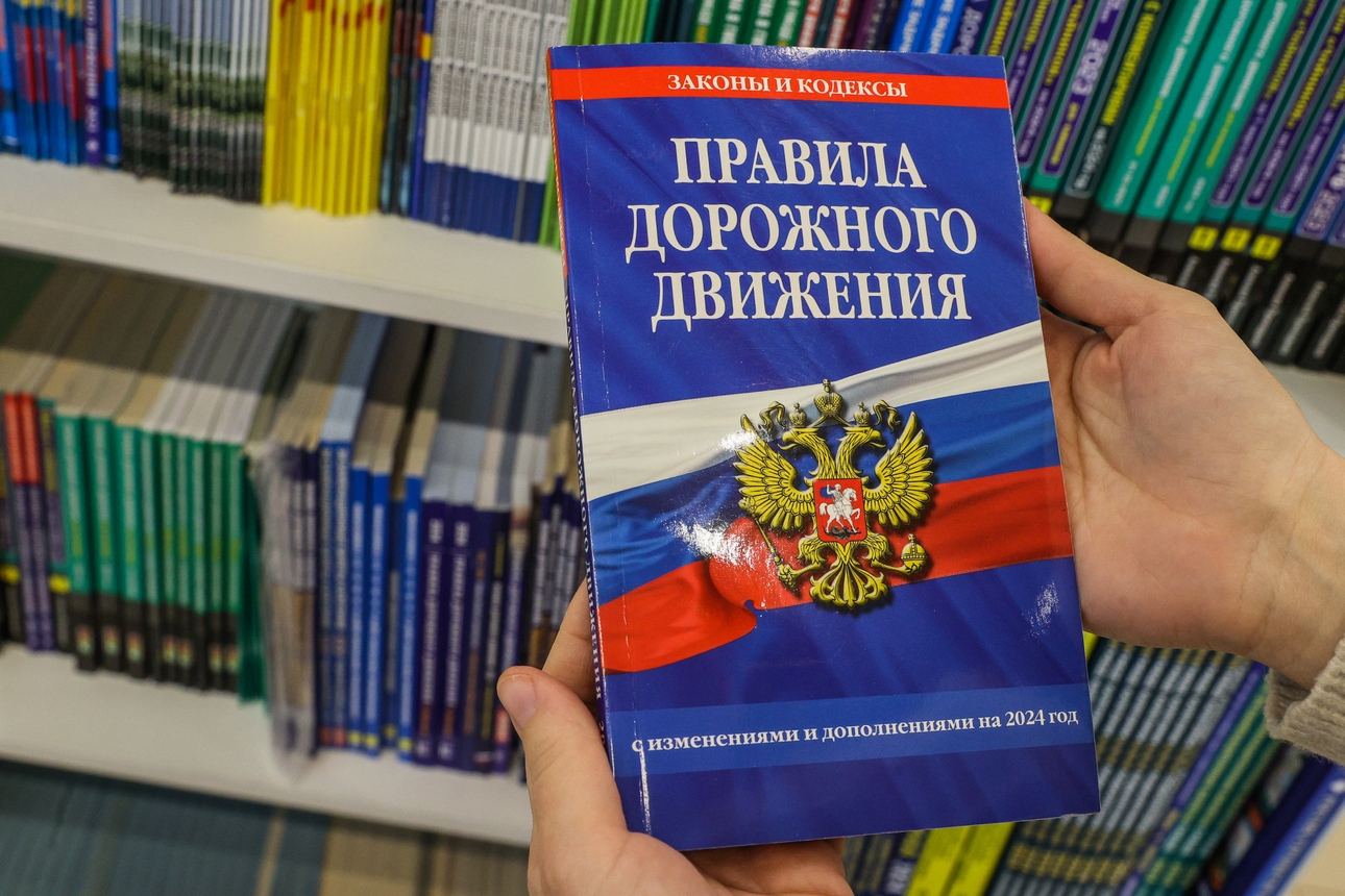 Фото Bulkin Sergey/globallookpress.com