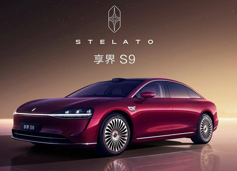 В России запатентовали эмблему премиального автобренда Stelato