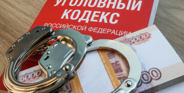 В Татарстане экс-главу ГИБДД осудили за мошенничество со страховкой