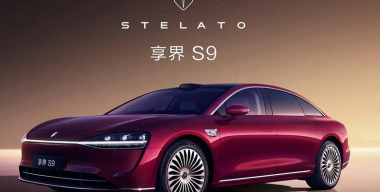 В России запатентовали эмблему премиального автобренда Stelato