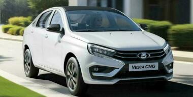 Еще одна «Лада»: почему «газовая» новинка АВТОВАЗа не найдет массового покупателя