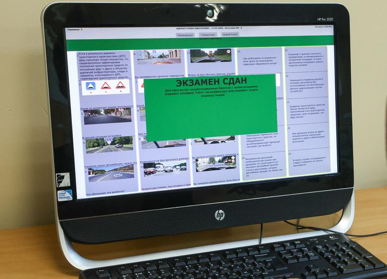 Изображение МВД оценит возможность приема экзаменов на «права» с помощью ИИ