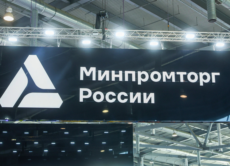 Изображение Минпромторг разъяснил правила расчета утильсбора с 1 апреля