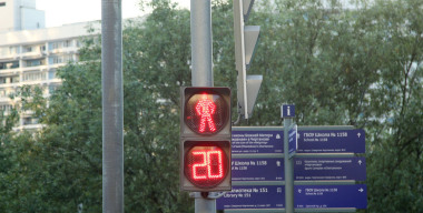 Водитель иномарки спровоцировал ДТП с маршруткой, проехав на красный свет