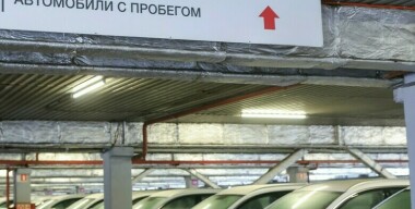 В Россию ввезли более 1,5 млн машин с пробегом с 2022 года