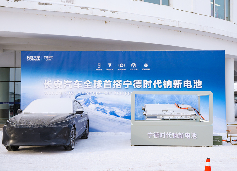 Не боится ни мороза, ни гвоздя: Changan и CATL решили главную проблему электрокаров?