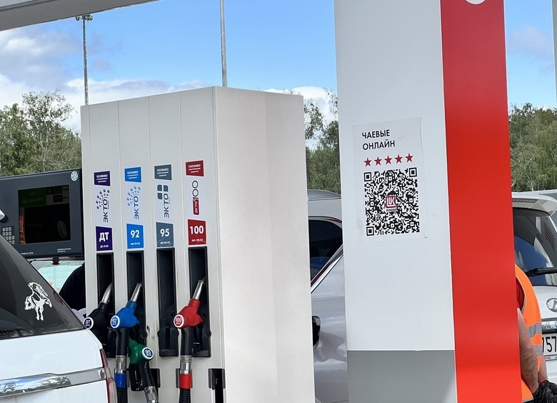 Полный бак за полцены: как российские автовладельцы учатся экономить на топливе