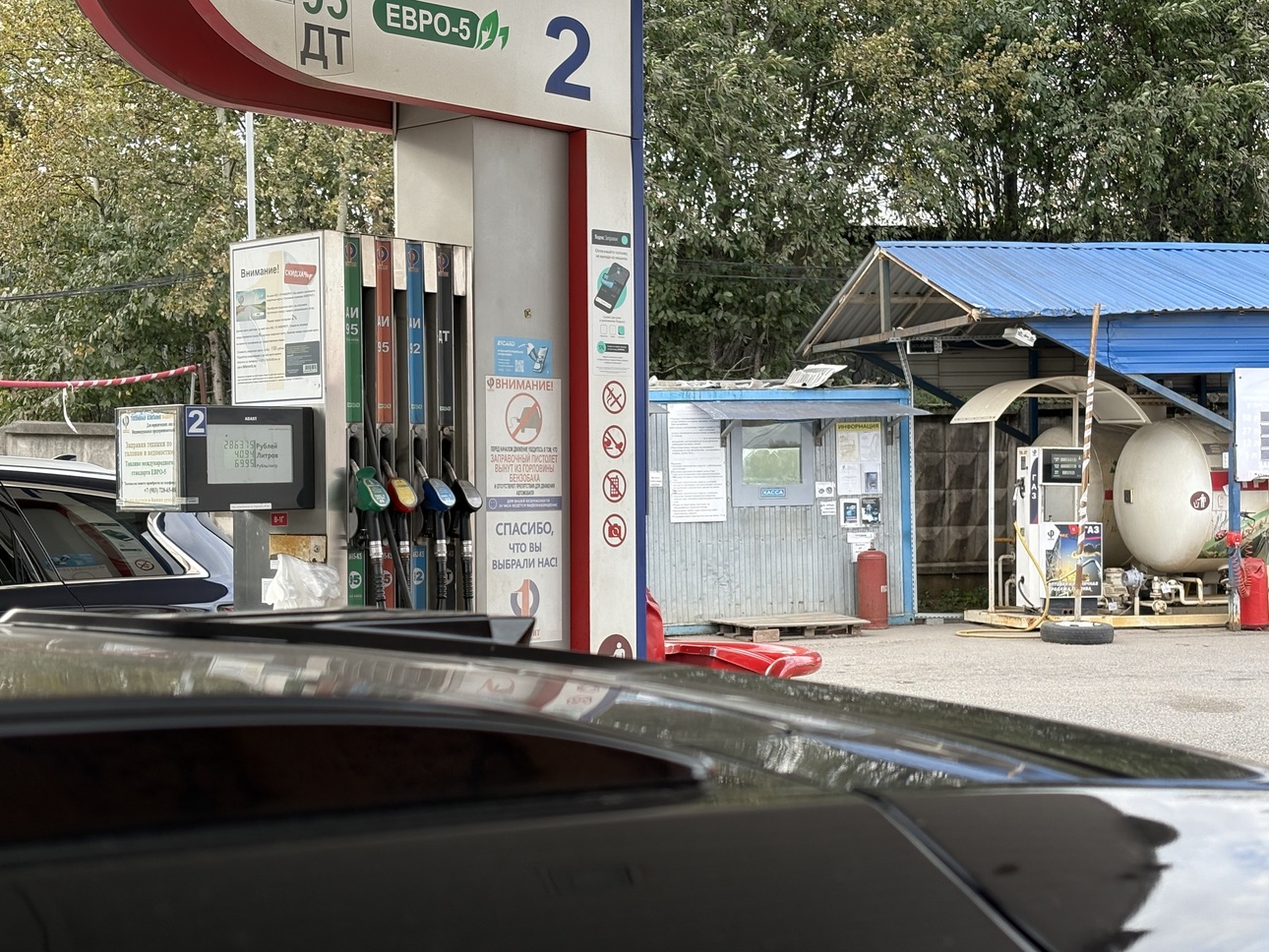 Фото avtovzglyad.ru