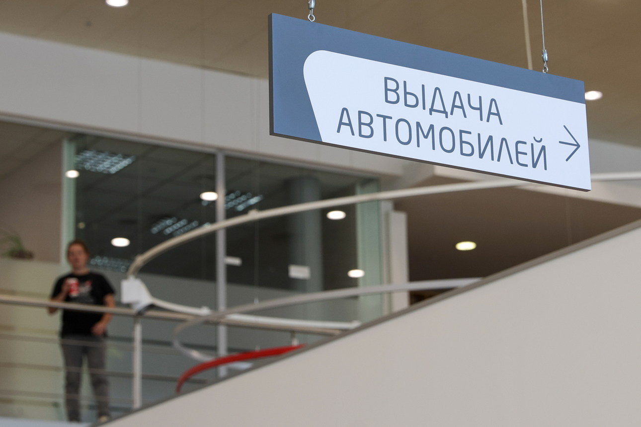 Фото Shatokhina Natalya/globallookpress.com