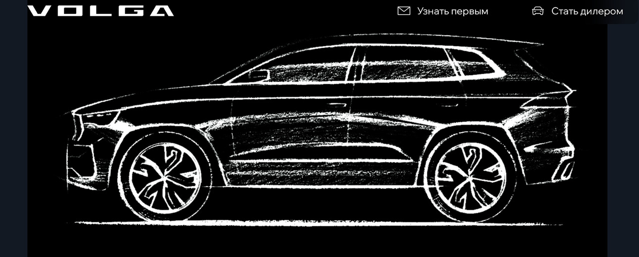 Скрин сайта производителя