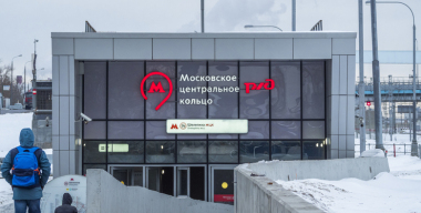 Москвичи стали реже выезжать на дороги на собственных автомобилях