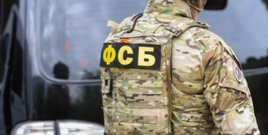ФСБ опубликовала кадры попытки подорвать авто военного в Санкт-Петербурге