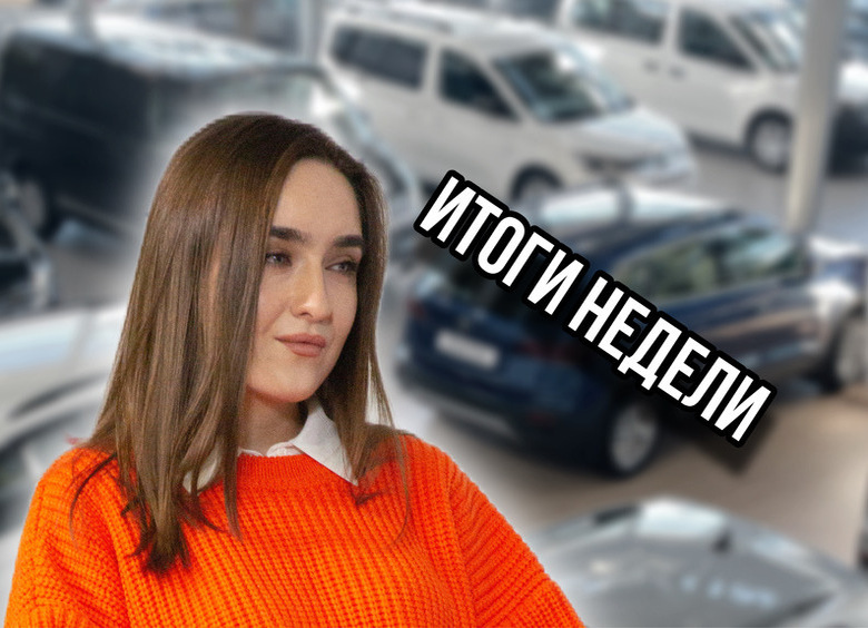 Возвращение LADA Vesta Sport, цены Jaecoo J6, постоплата парковок и другие новости недели