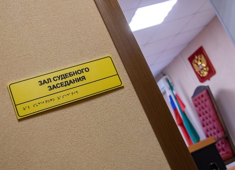 Изображение Суд наказал недобросовестного автопродавца штрафом в 1,5 млн