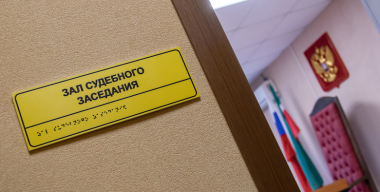 Суд наказал недобросовестного автопродавца штрафом в 1,5 млн